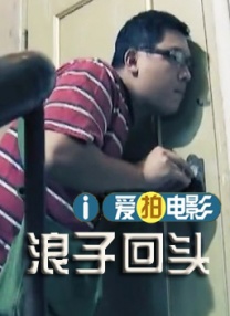 绯闻女孩